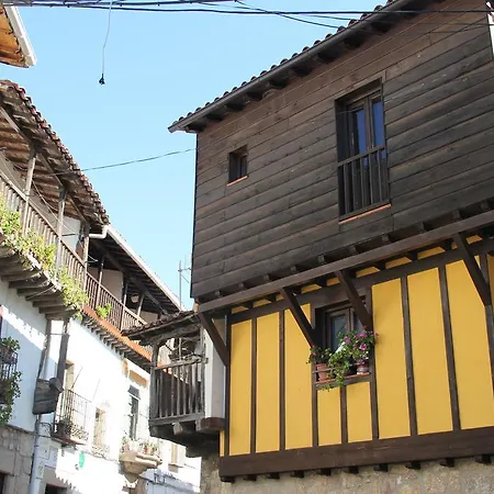 El Balcon De La Vera ビジャヌエバ・デ・ラ・ベラ